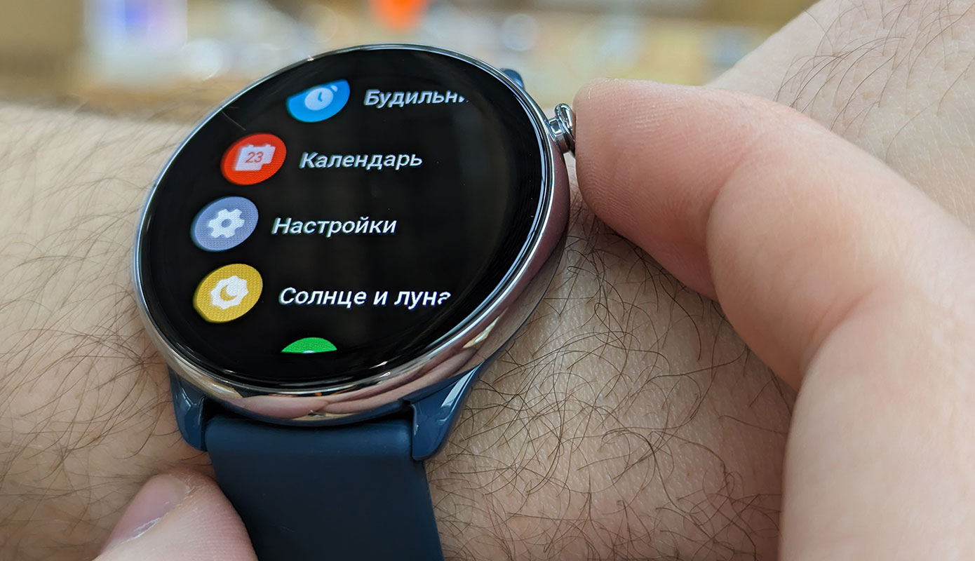 Mi fit gtr store